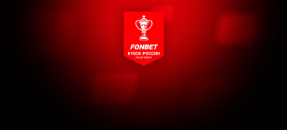 ЦСКА — Зенит 14 мая 2025