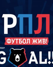 Спартак - Крылья Советов   (, 2018)